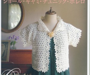 modèle gratuit crochet japonais