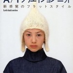 patron tricot japonais gratuit